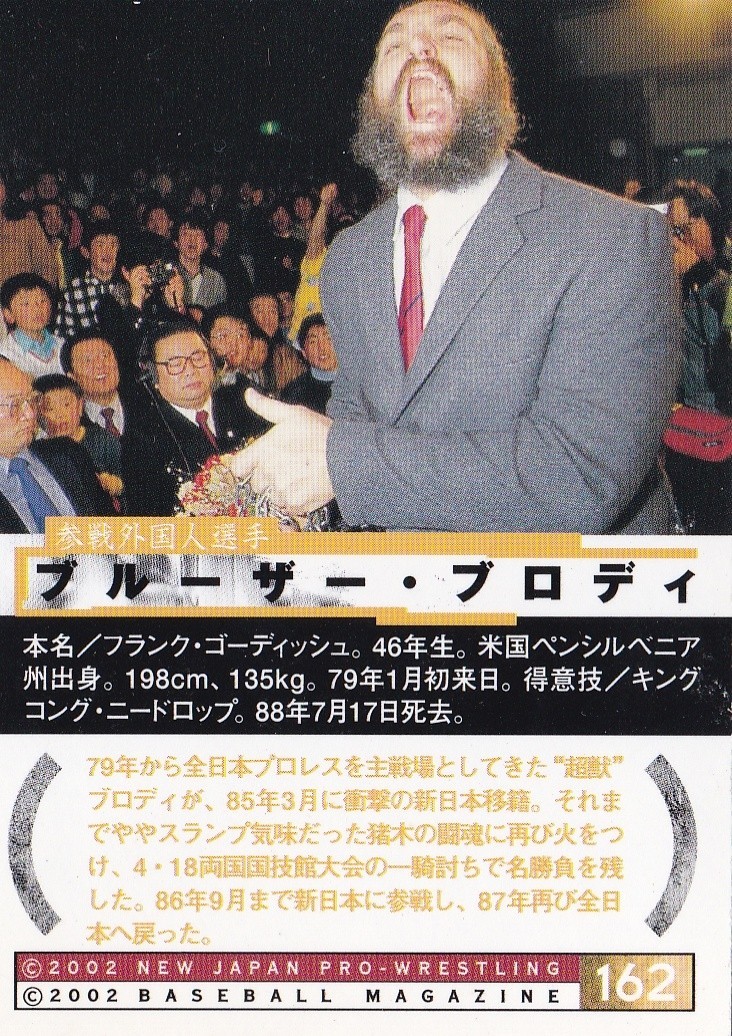 2002 BBM New Japan Pro Wrestling 30th Anniversary #162 Bruiser Brody