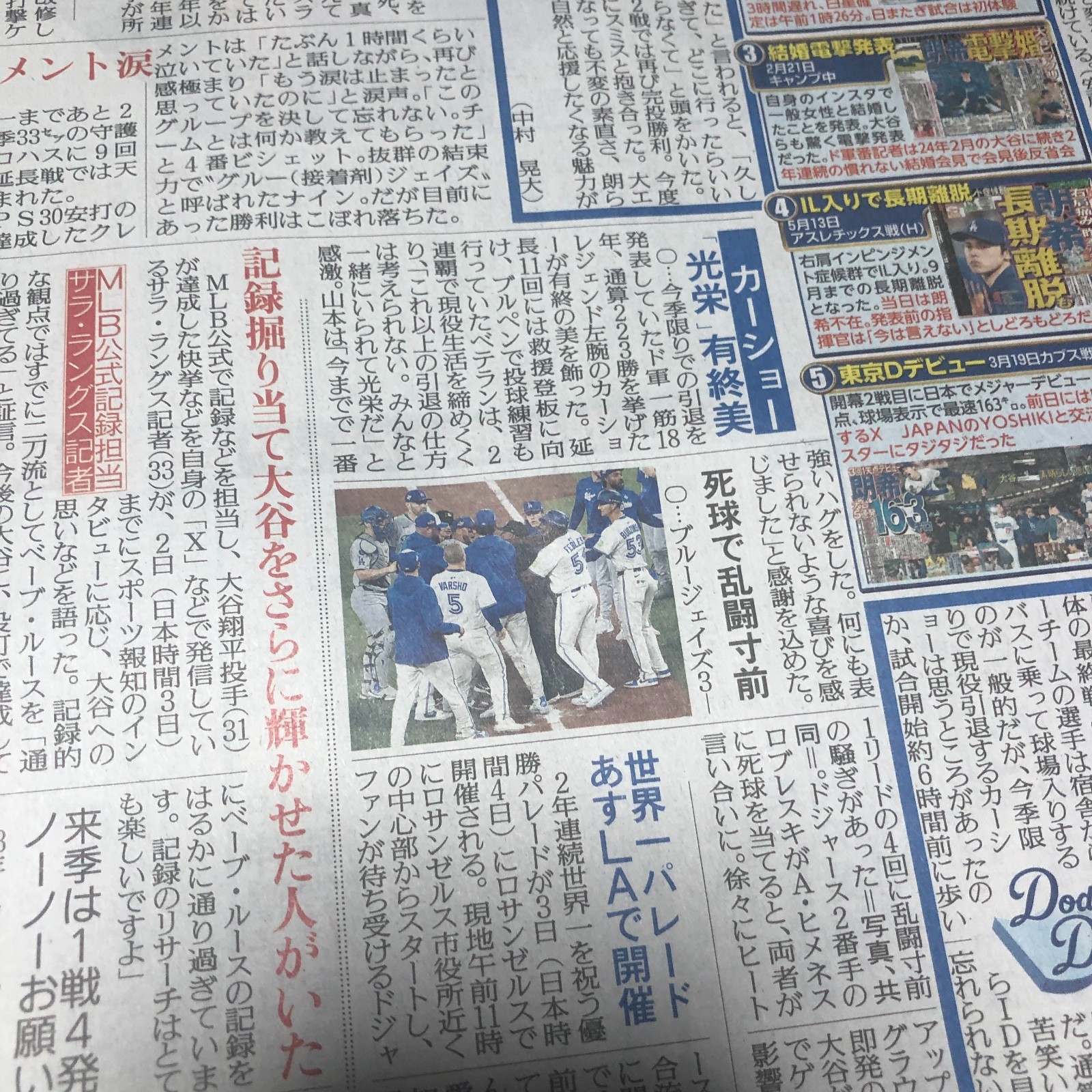 Japanese Newspaper Dodgers World Series WIN 2025 Otani Yamamoto Sasaki HOUCHI