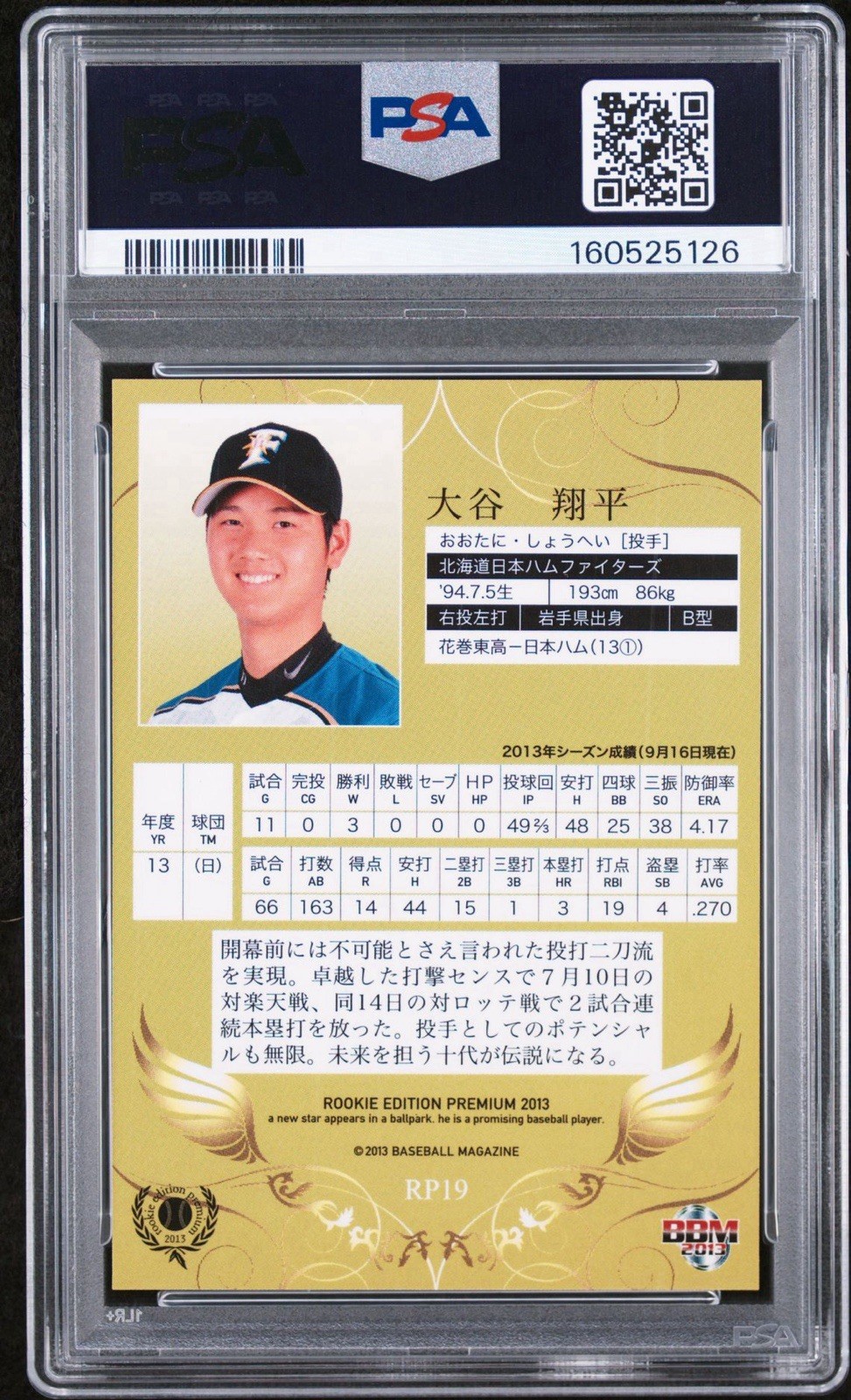2013 Bbm Rookie Edition Premium – Shohei Ohtani #RP19 /4500 (RC)