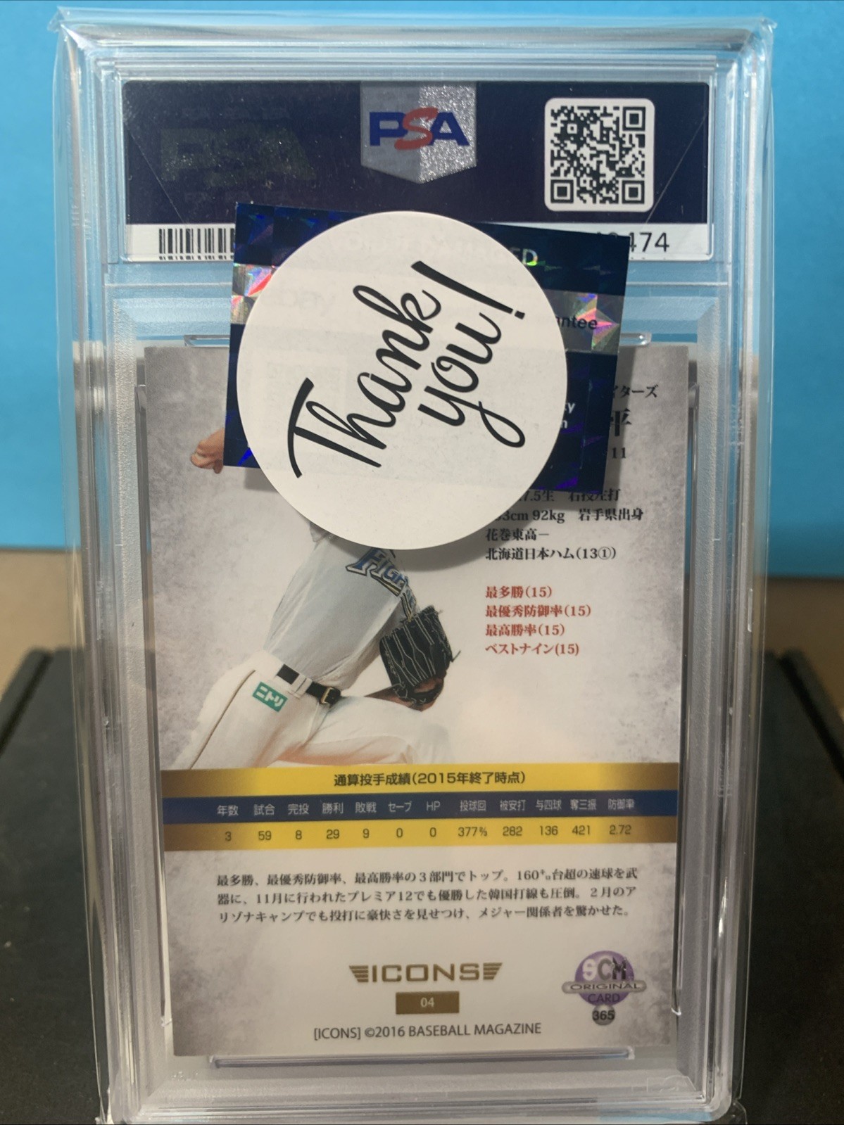 PSA 10 SHOHEI OHTANI #365 2016 BBM ICONS-SPEED SCM PROMO (RC) LOW POP 38