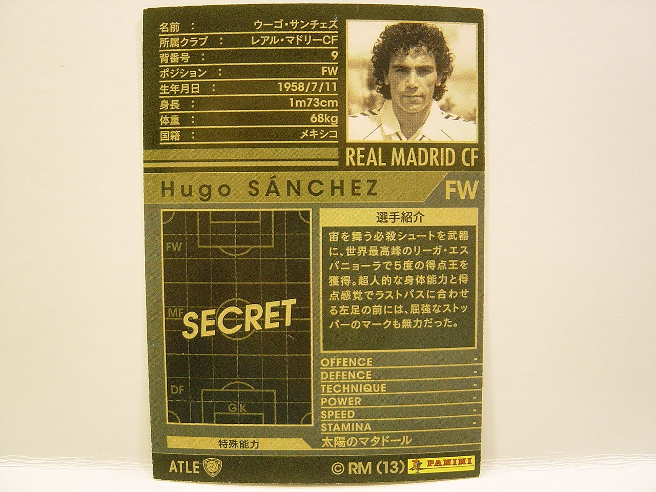 Panini WCCF 2012-13 ATLE Hugo Sánchez 1958 Mexico　FW No.9 Real Madrid CF Legends