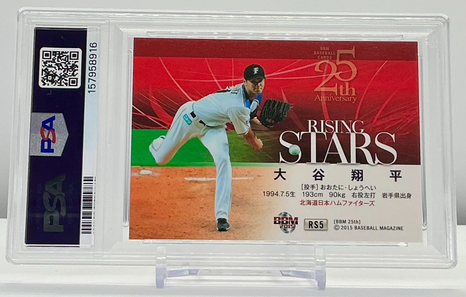 SHOHEI OHTANI 2015BBM 25TH ANNIVERSARY RISING STARS #RS5 PSA8!POP5!(RC)
