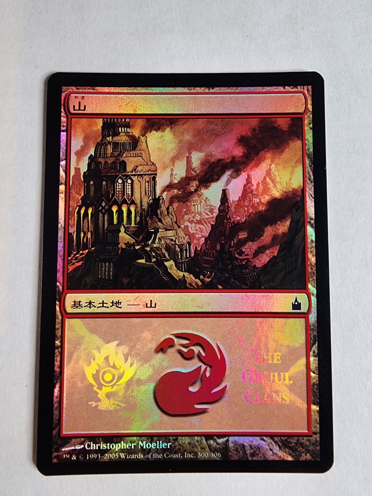 Mtg NM Japanese Foil Mps Guild Lands Lot Of 10 All Different.