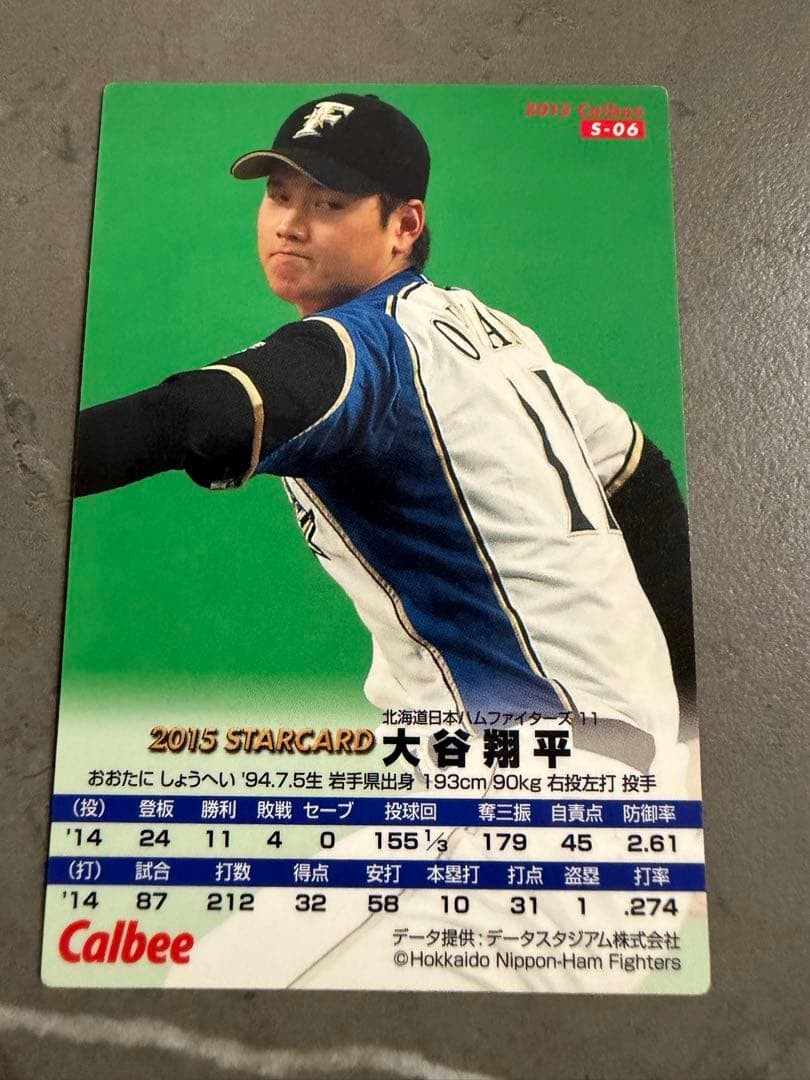 Shohei Ohtani 2015 Calbee #S-06 Star Card Hokkaido Nippon-Ham Fighters Japan