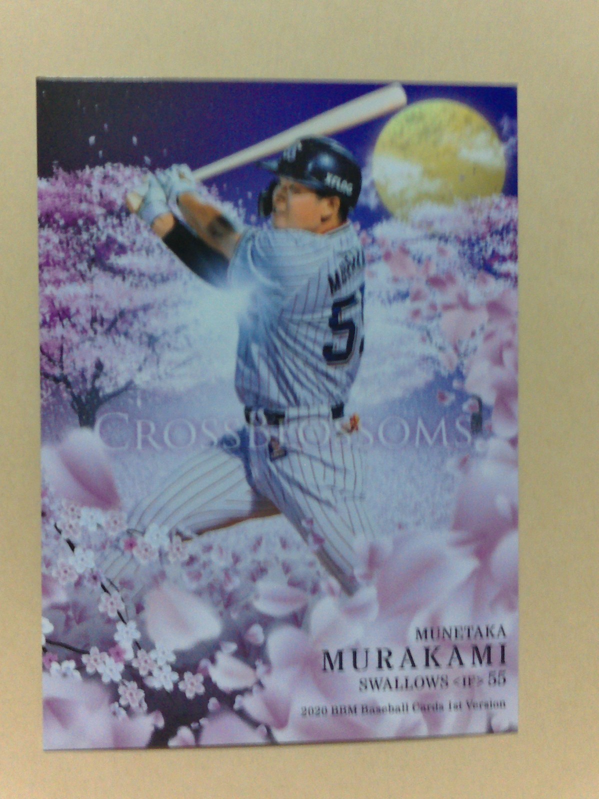2020 BBM 1ST VERSION MUNETAKA MURAKAMI CROSS BLOSSOMS YAKULT SWALLOWS 3RD YEAR