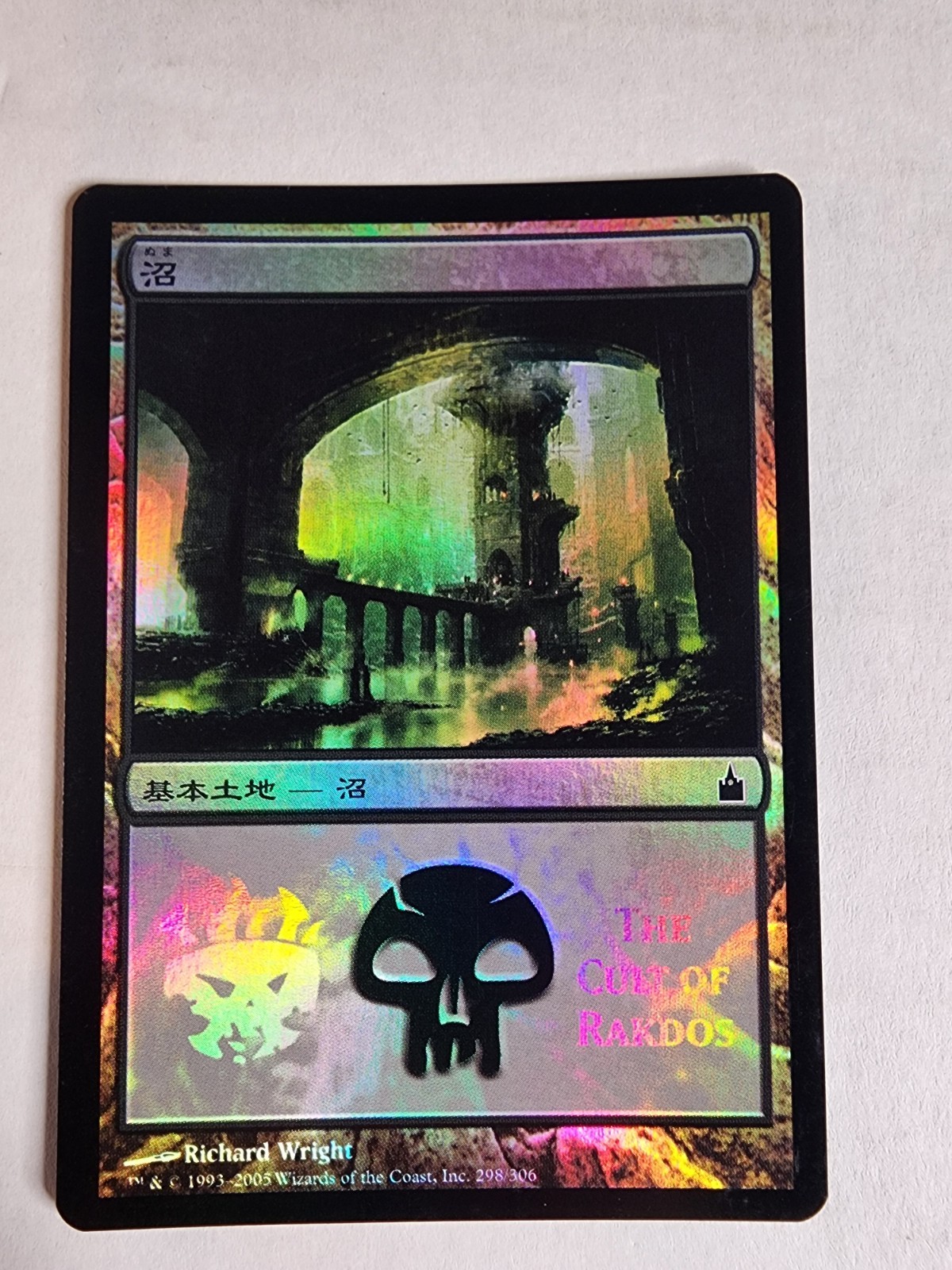 Mtg NM Japanese Foil Mps Guild Lands Lot Of 10 All Different.