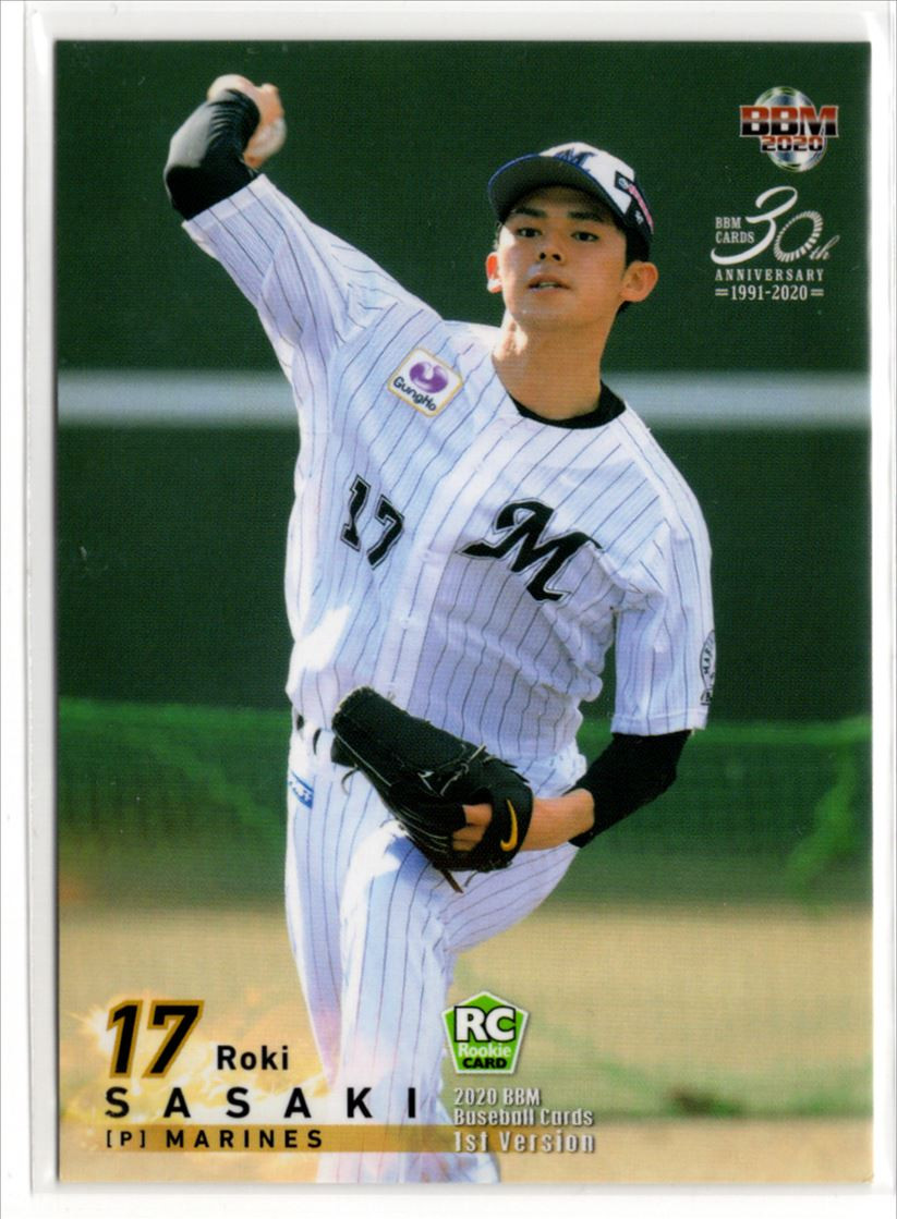 2020 BBM 1ST VERSION Roki Sasaki Rookie #104