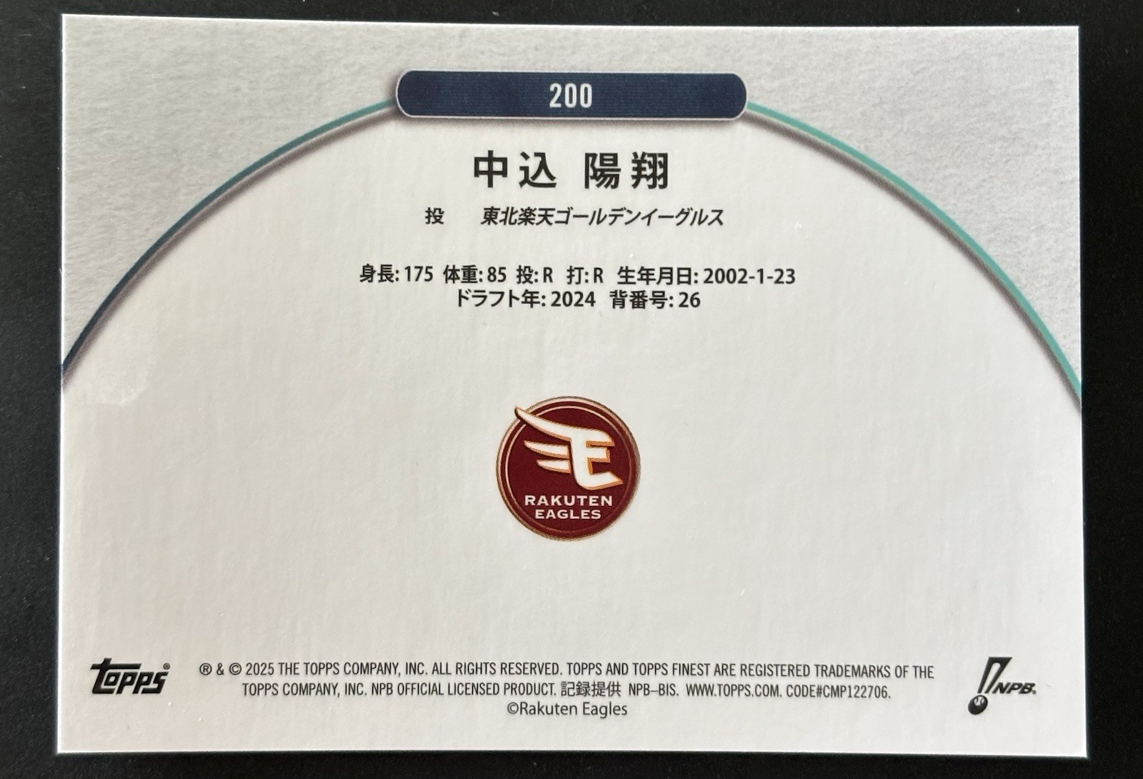 2025 Topps Chrome NPB Rakuten Eagles Pitcher Nakagomi 17/99 Ships from U.S.