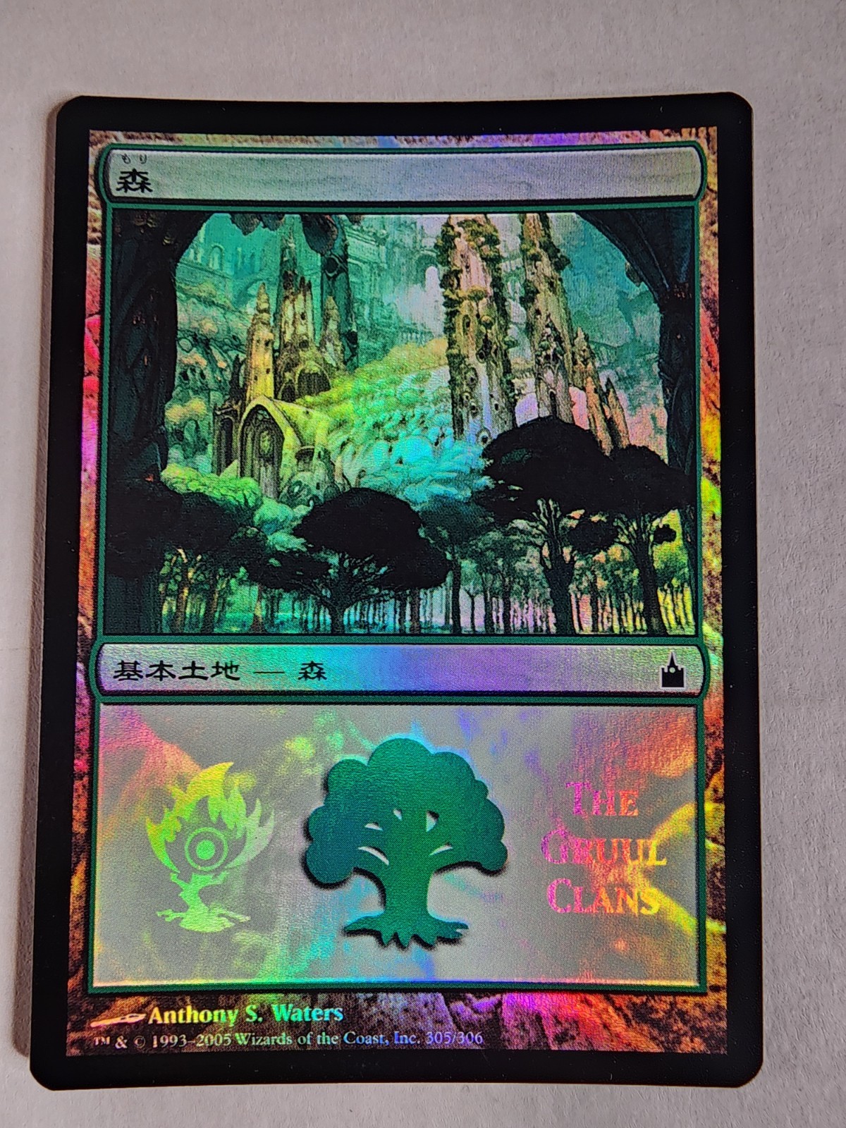 Mtg NM Japanese Foil Mps Guild Lands Lot Of 10 All Different.
